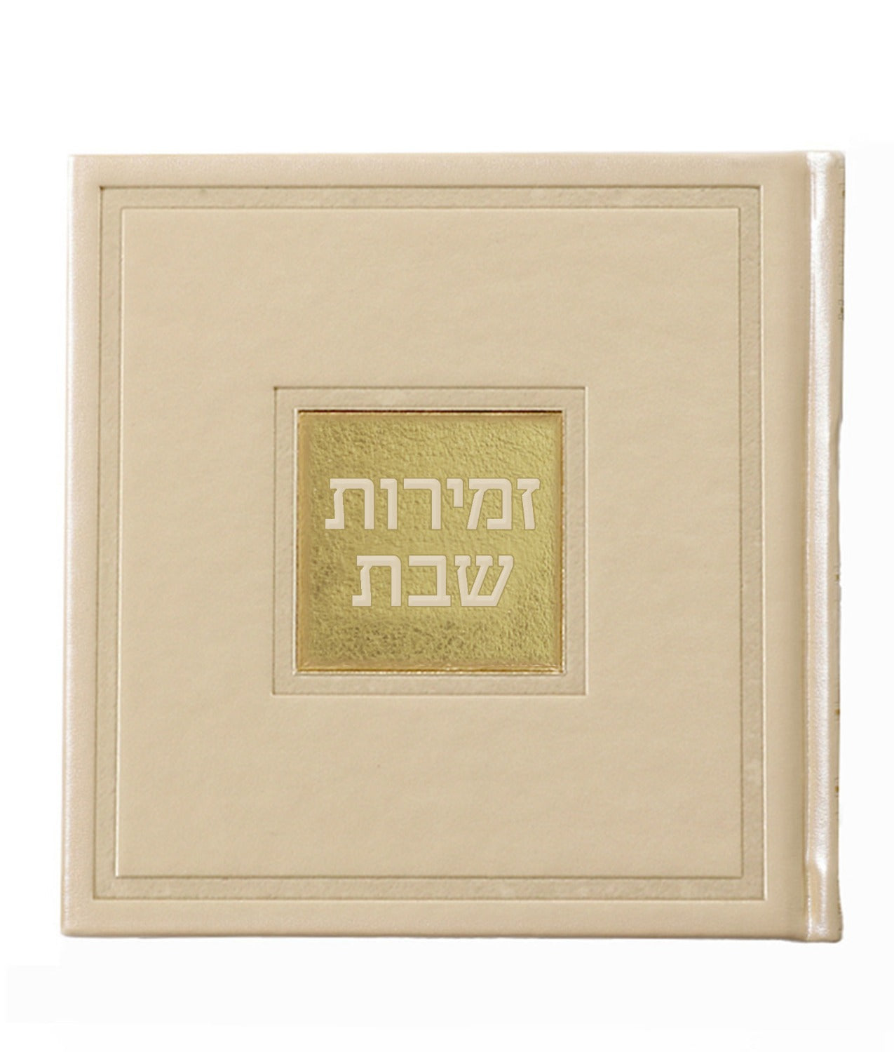 Hard Cover Zemiros Set