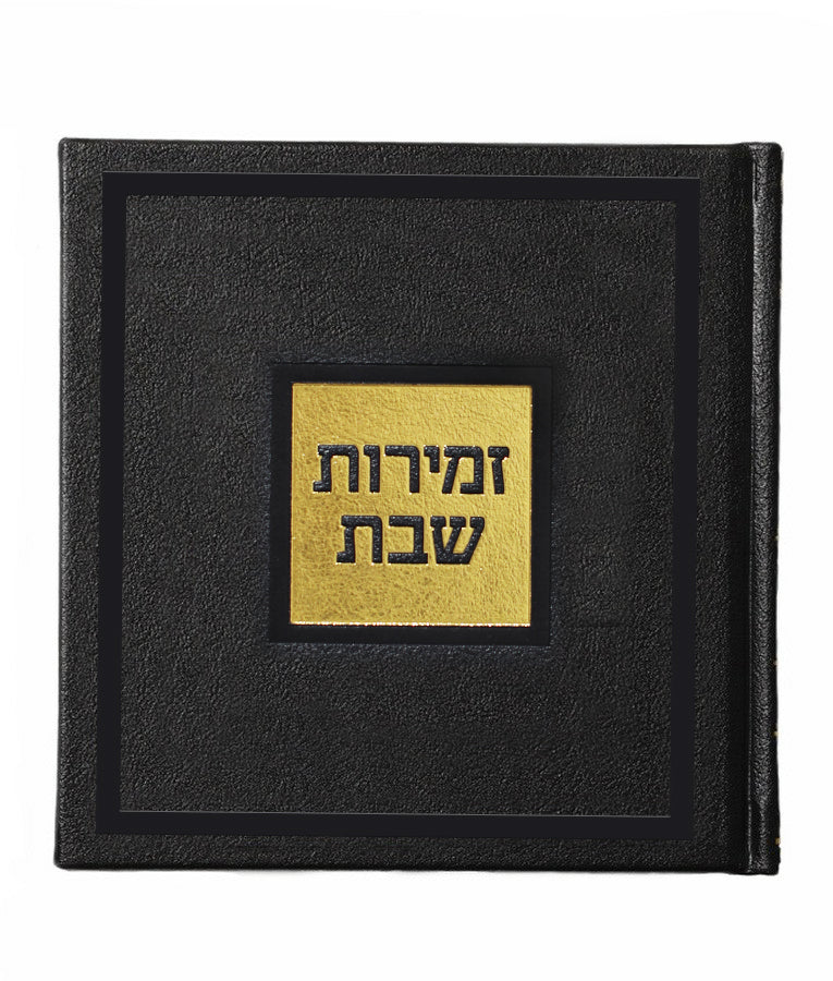 Hard Cover Zemiros Set