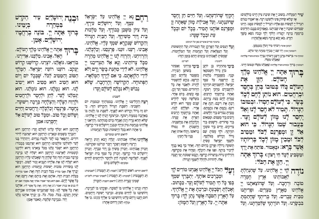 Custom Bencher for Bat Mitzvah #1
