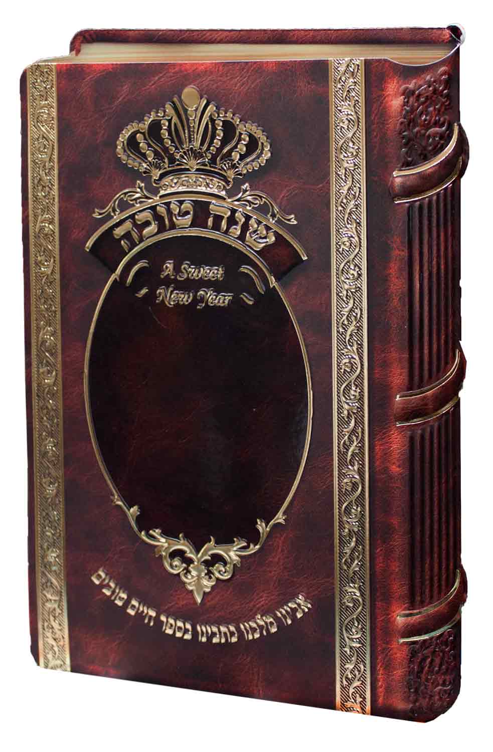 Tishrei Tfilos & Minhagim