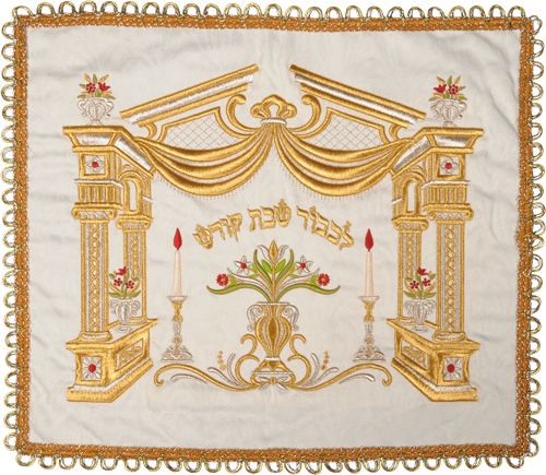 Challah Cover Brocade