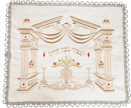 Challah Cover Brocade