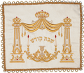 Challah Cover Brocade