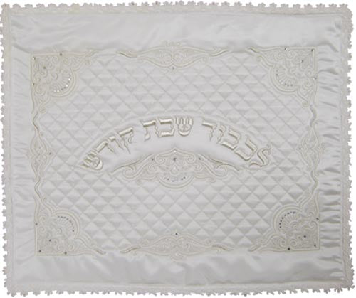 Quilted Challah Cover