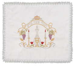 Simcha Challah Cover  - T15