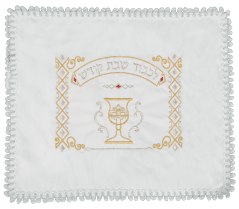 Simcha Challah Cover  - T20