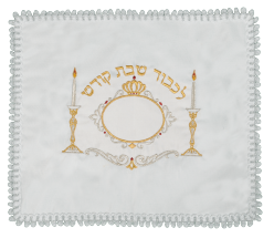 Simcha Challah Cover  - T30