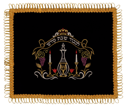 Simcha Challah Cover  - Velvet  V15