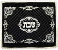 Swarovski Crystal Challah Cover - Shabbos