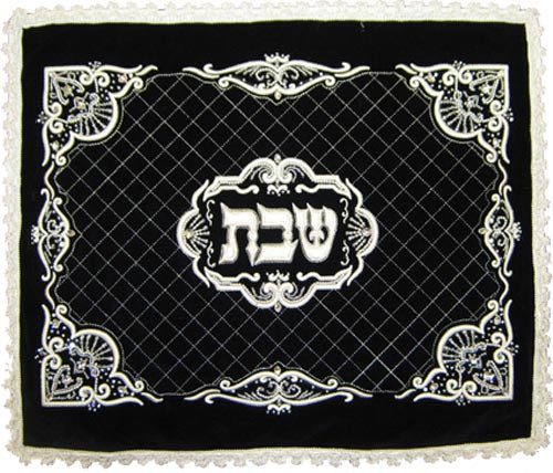 Swarovski Crystal Challah Cover - Shabbos