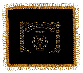 Simcha Challah Cover  - Velvet  V20