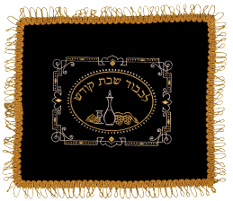 Simcha Challah Cover  - Velvet  V25