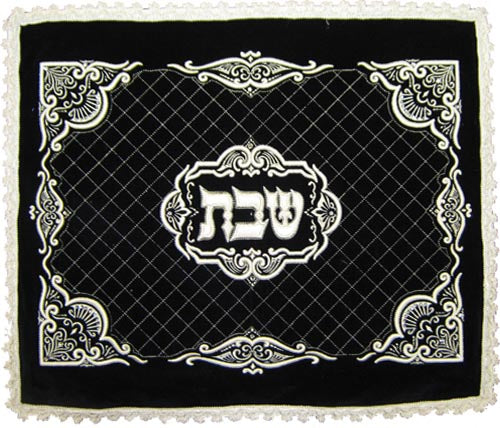 Velvet Quilted Challah Cover - Shabbos