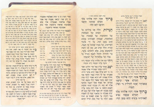 Chanukah Laminated Card No Benching