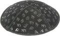 Chai Yarmulke