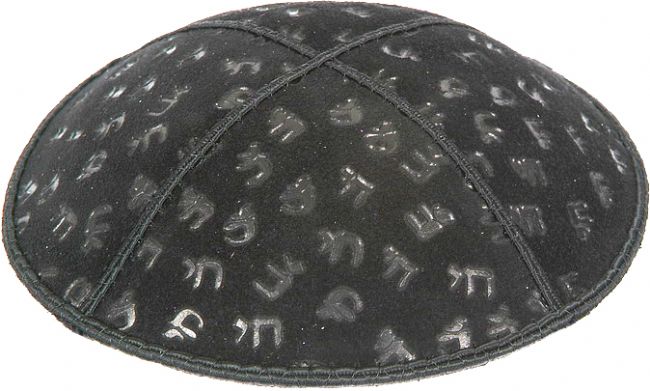 Chai Yarmulke