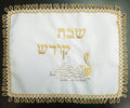Stunning Challah Cover