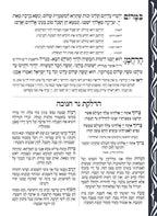 CHANUKAH LAMINATED 14