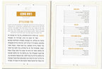 Tishrei Bencher