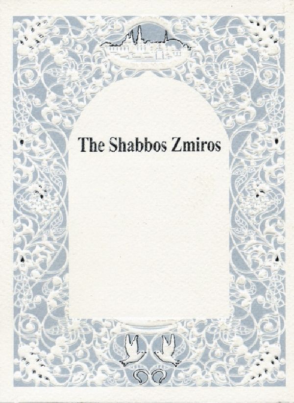 Shabbos Zemiros Hebrew and English