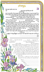 Kesubah Floral