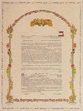 Floral Blessings Ketubah