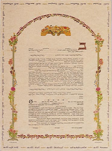 Floral Blessings Ketubah