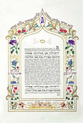 Floral Melody Ketubah