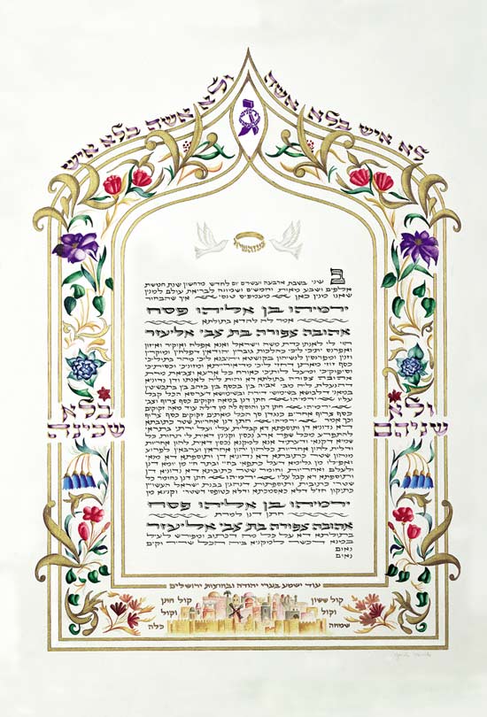 Floral Melody Ketubah
