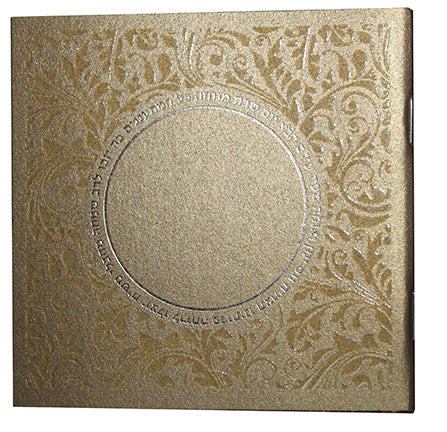 Hebrew Zemiros Mini Bencher