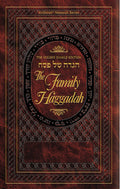 FAMILY HAGGADAH - LEATHERETTE COVER