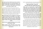 Custom: Bencher: Hallel