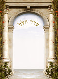 Custom: Bencher: Hallel
