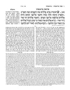Chumash and Siddur
