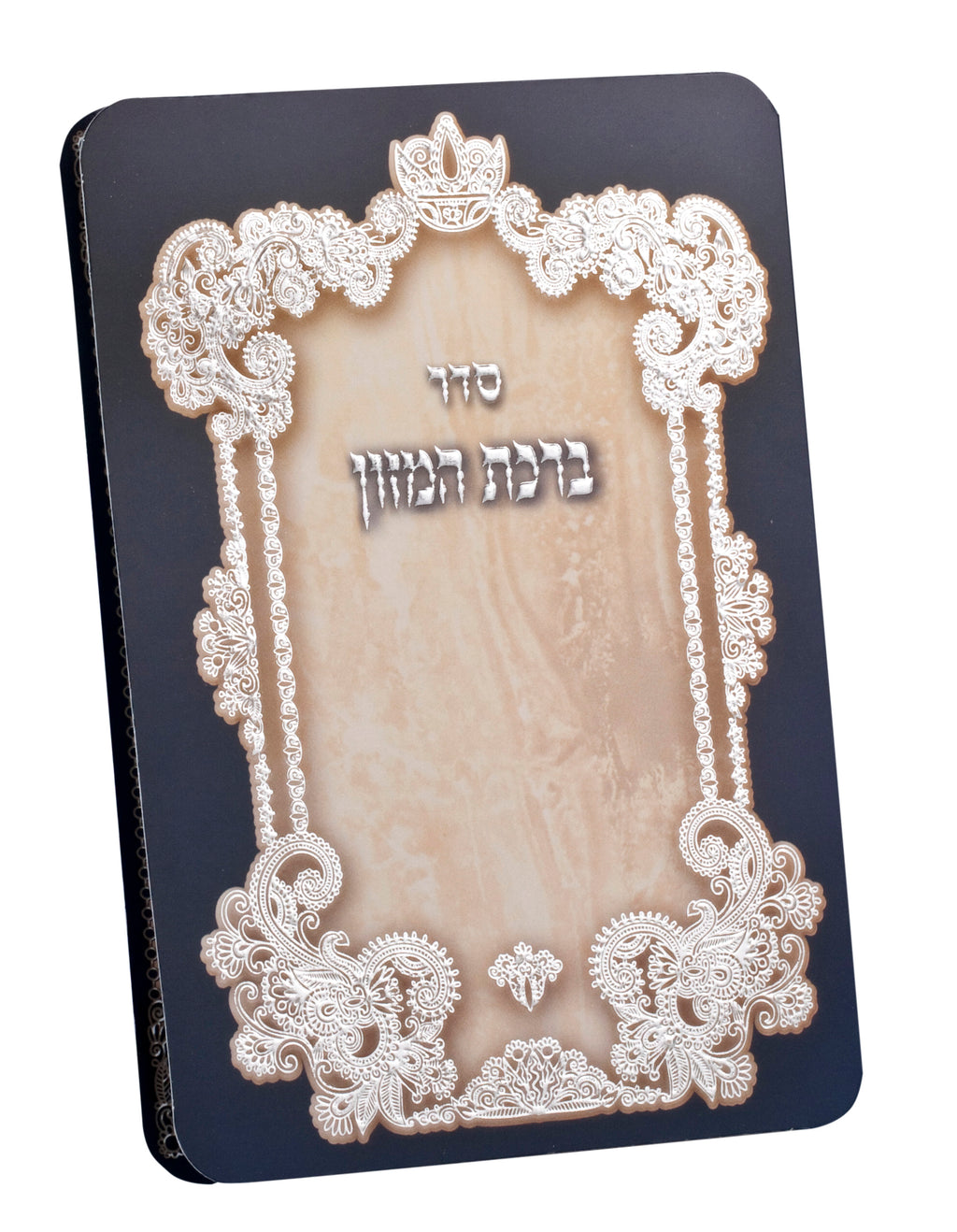 Blue & Silver Laminated