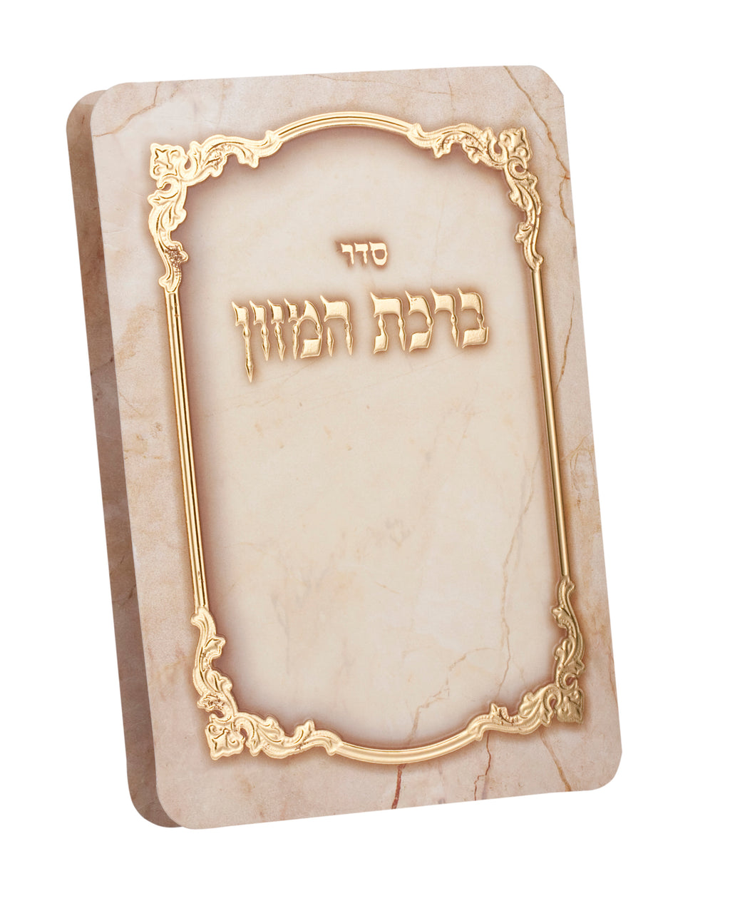 Marble & Gold Laminated