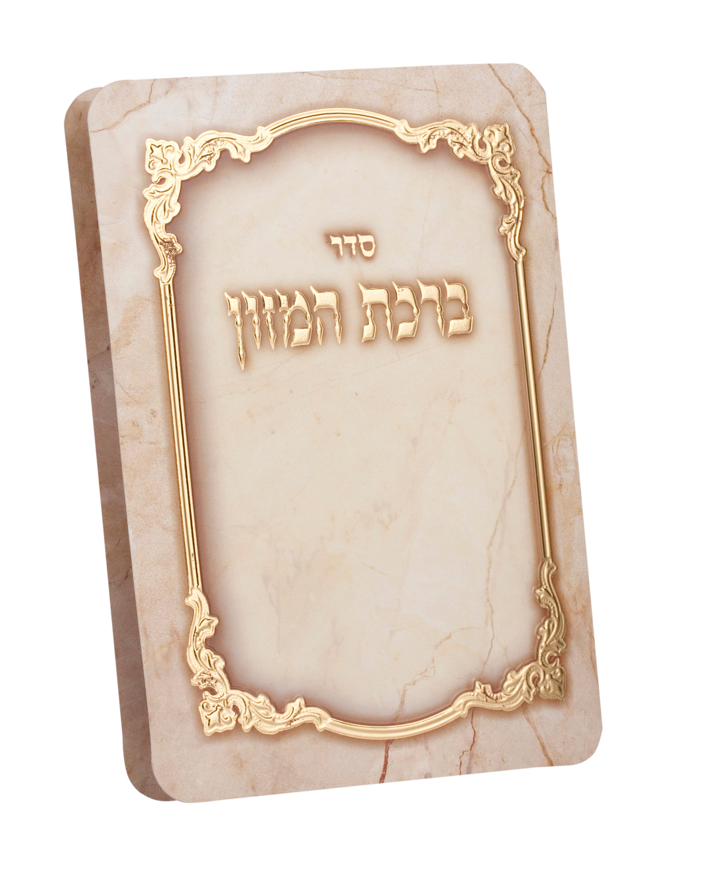 Marble & Gold Laminated
