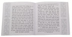 New Tnu Shevach Veshira Zemiros