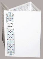 Colorful Embossed Laminated Bencher