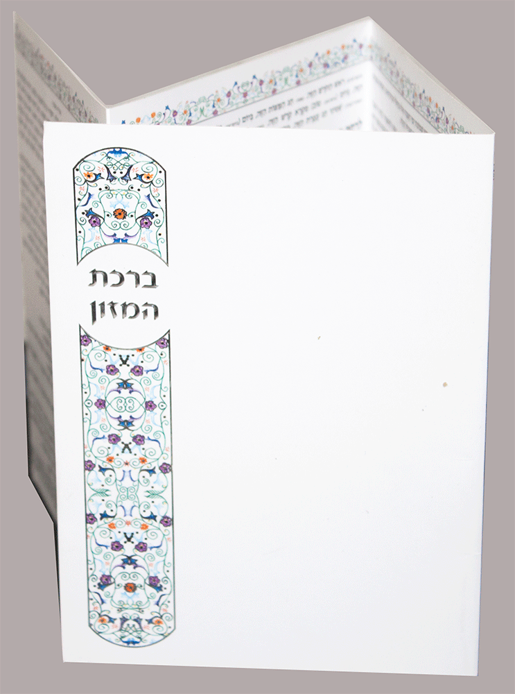 Colorful Embossed Laminated Bencher