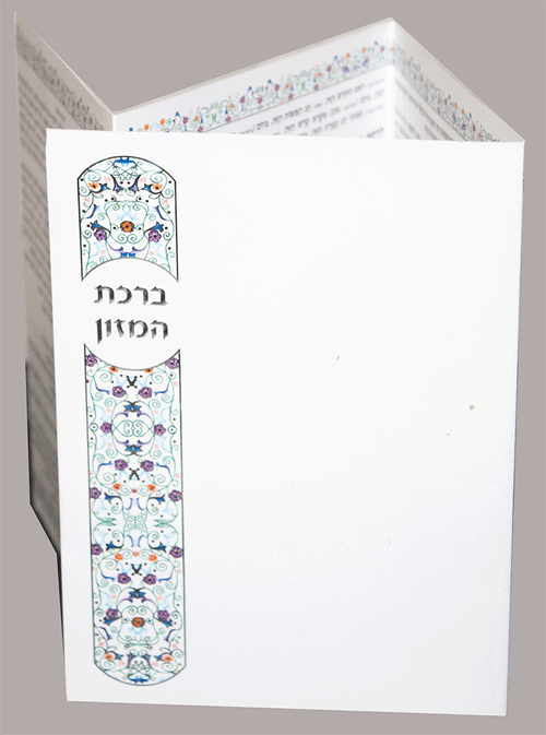 Colorful Embossed Laminated Bencher