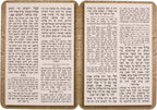 Bar Mitzvah Laminated Bencher