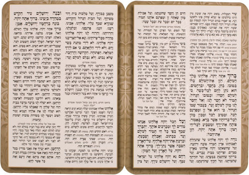 Bar Mitzvah Laminated Bencher