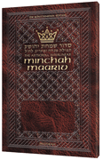 Interlinear M/M- Leatherette Cover