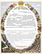 JERUSALEM CLASSIC