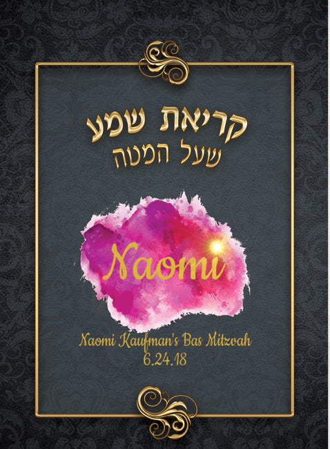 Custom Bencher: krias shema