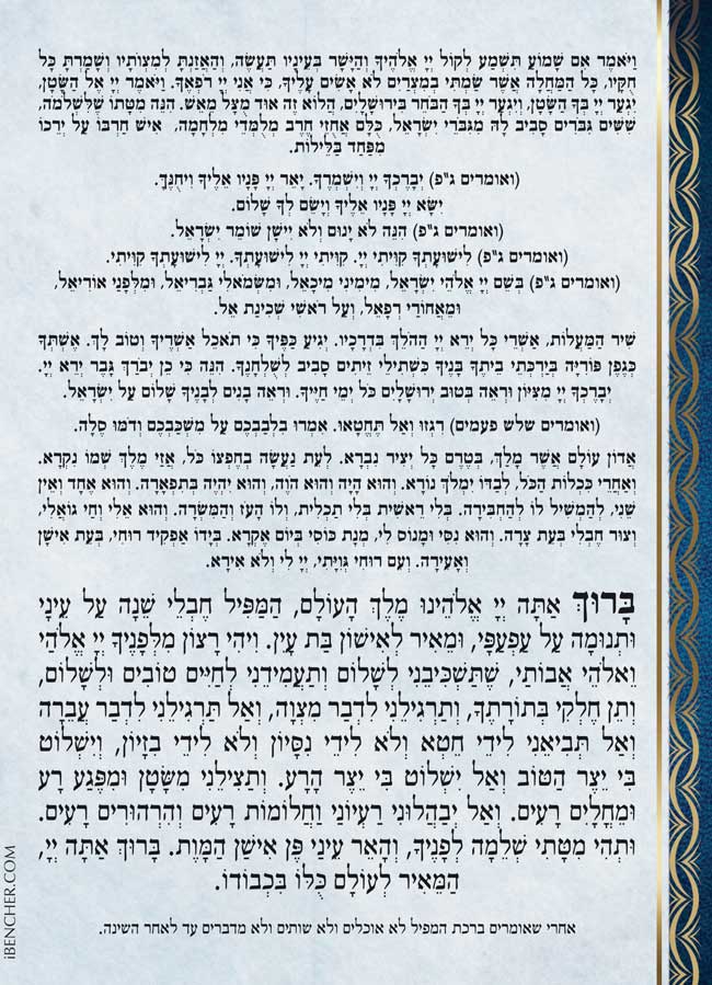 Custom Bencher # krias shema Blue