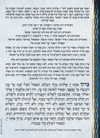 Custom Bencher # krias shema Blue