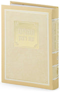 Tehillim Bencher