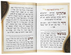 Zemirot for Motzei Shabbos